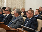 41-я сессия Алтайского краевого Законодательного Собрания